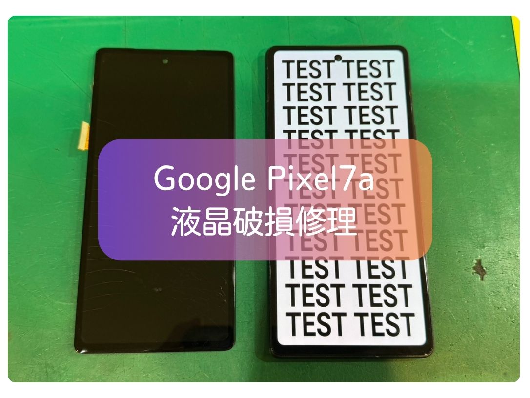 Google Pixel 7aの液晶破損を60分で画面交換修理【スマホ修理工房 新宿PePe店】